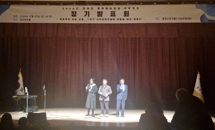 1207 2024 정기발표회 행사 사진4.jpg
